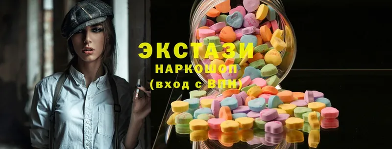 сколько стоит  кракен маркетплейс  Ecstasy бентли  Зея 