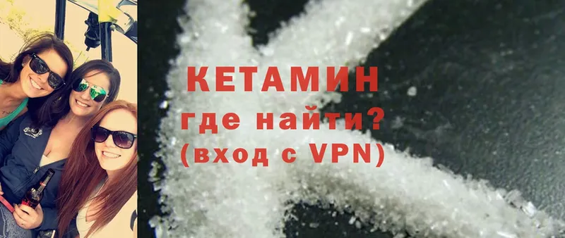 КЕТАМИН ketamine  это какой сайт  Зея 