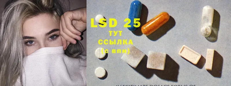 МЕГА ссылка  где продают   Зея  LSD-25 экстази кислота 